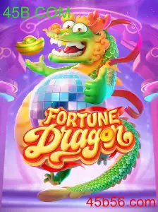 FortuneDragon